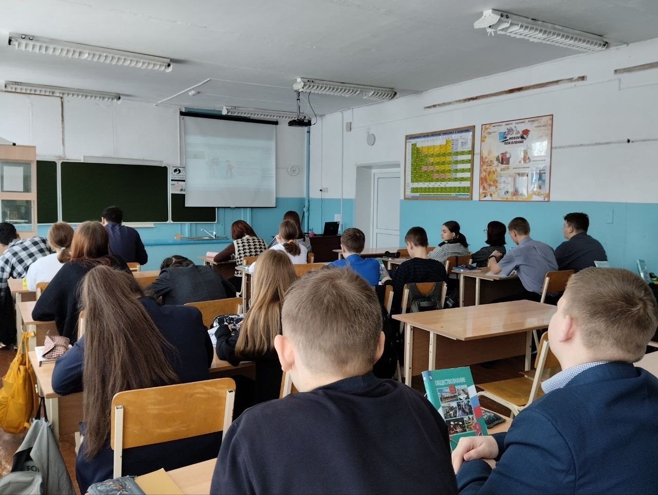 Онлайн-урок «Как защититься от кибермошенничества. Правила безопасности в киберпространстве».
