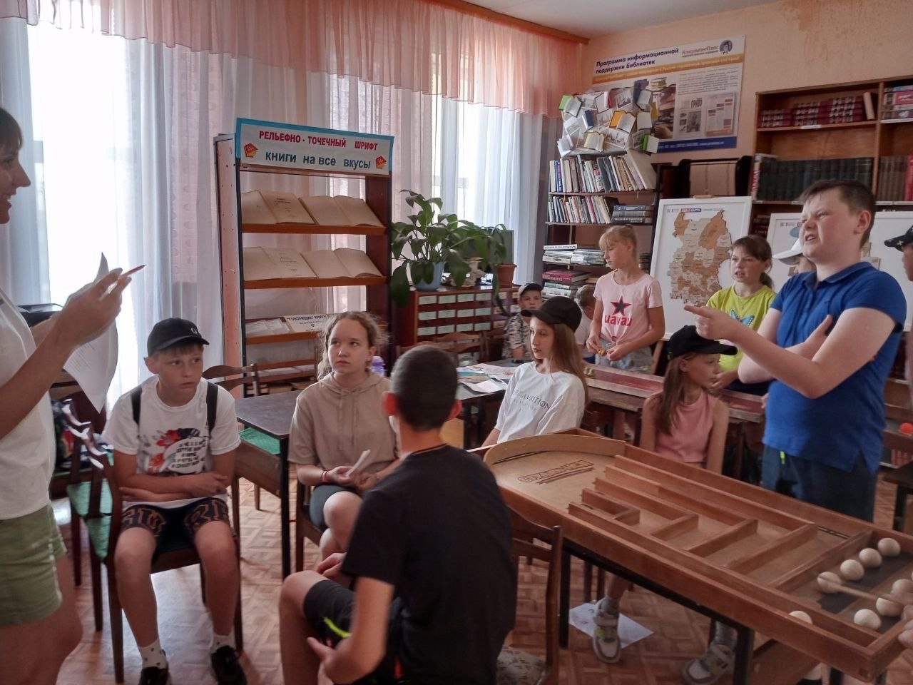 День русского языка.