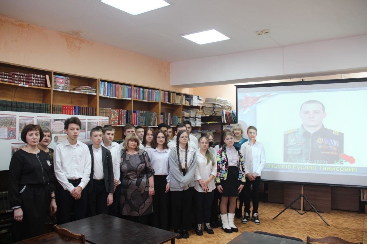 Урок мужества «Живая память» о воинах, участниках СВО.