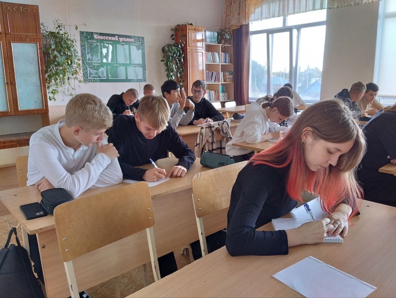 Международный день пожилых людей.