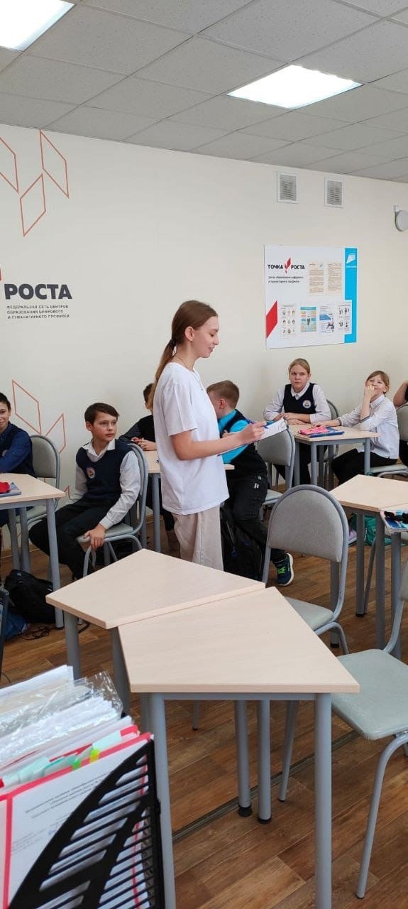 Всероссийский конкурс советов обучающихся «Территория Успеха».
