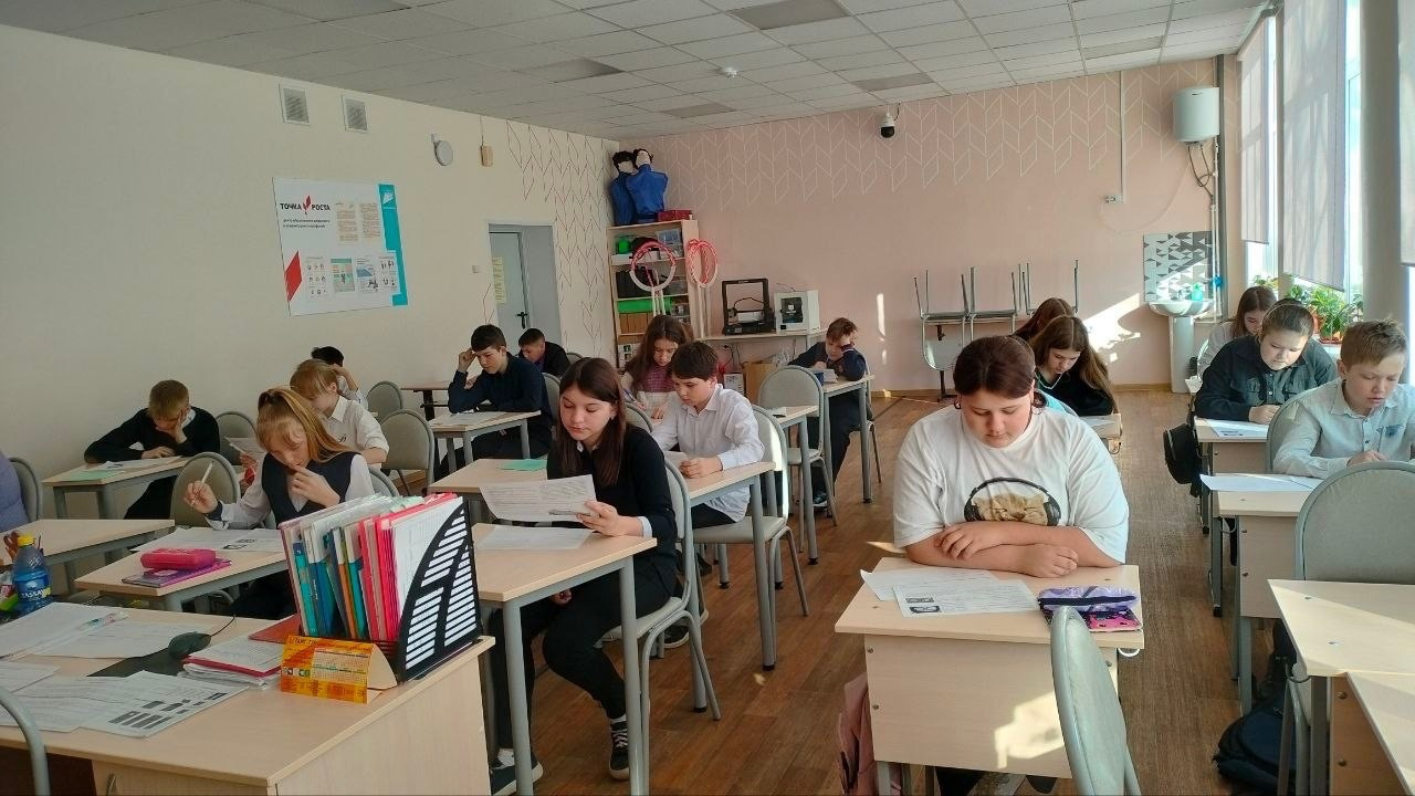 День функциональной грамотности.