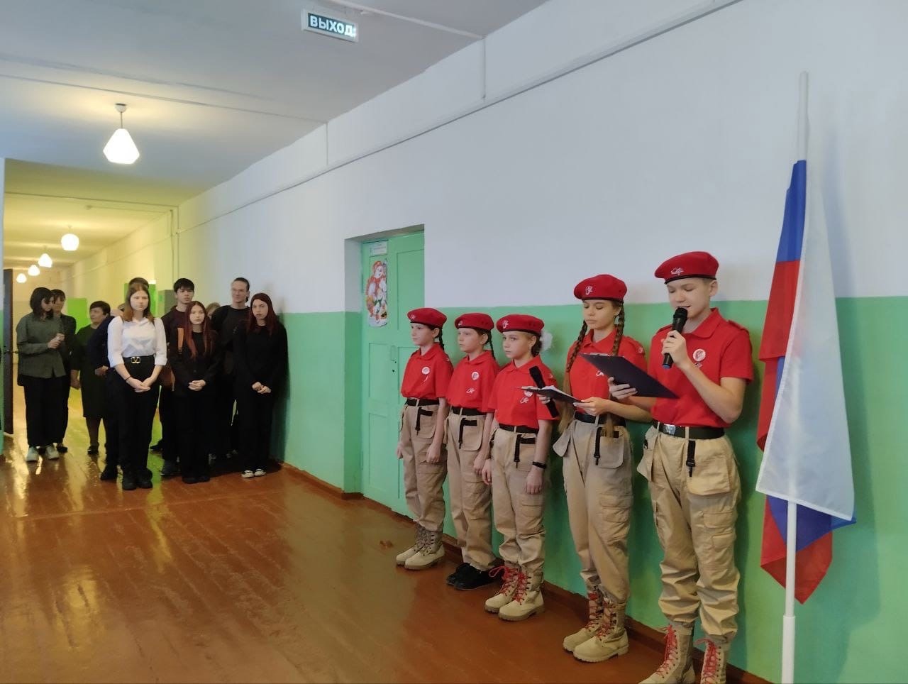 Открытие месячника героико-патриотического воспитания в школе.