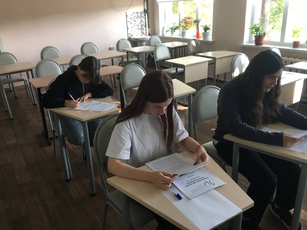Всероссийский педагогический диктант.