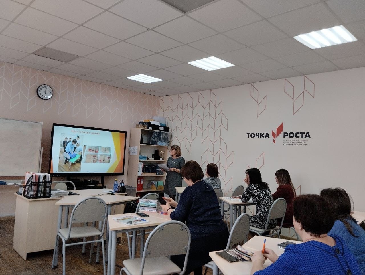 Семинар МО классных руководителей.