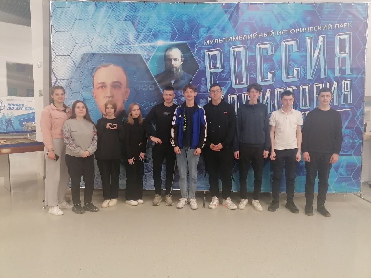 Федеральный проект «Билет в будущее».