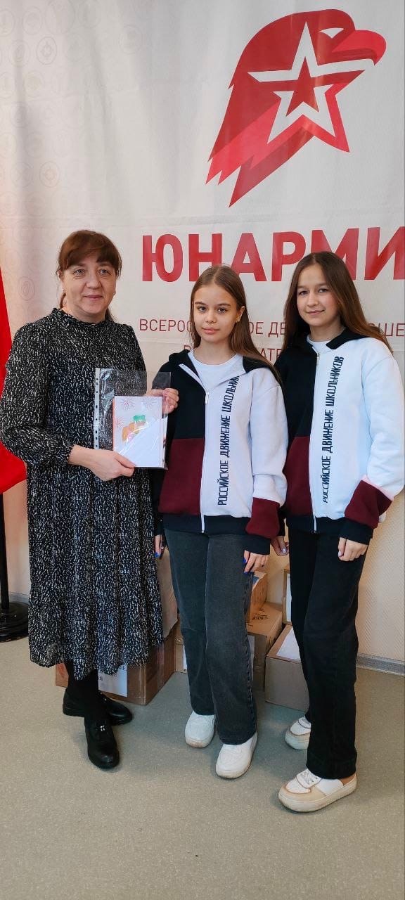 Письмо солдату.