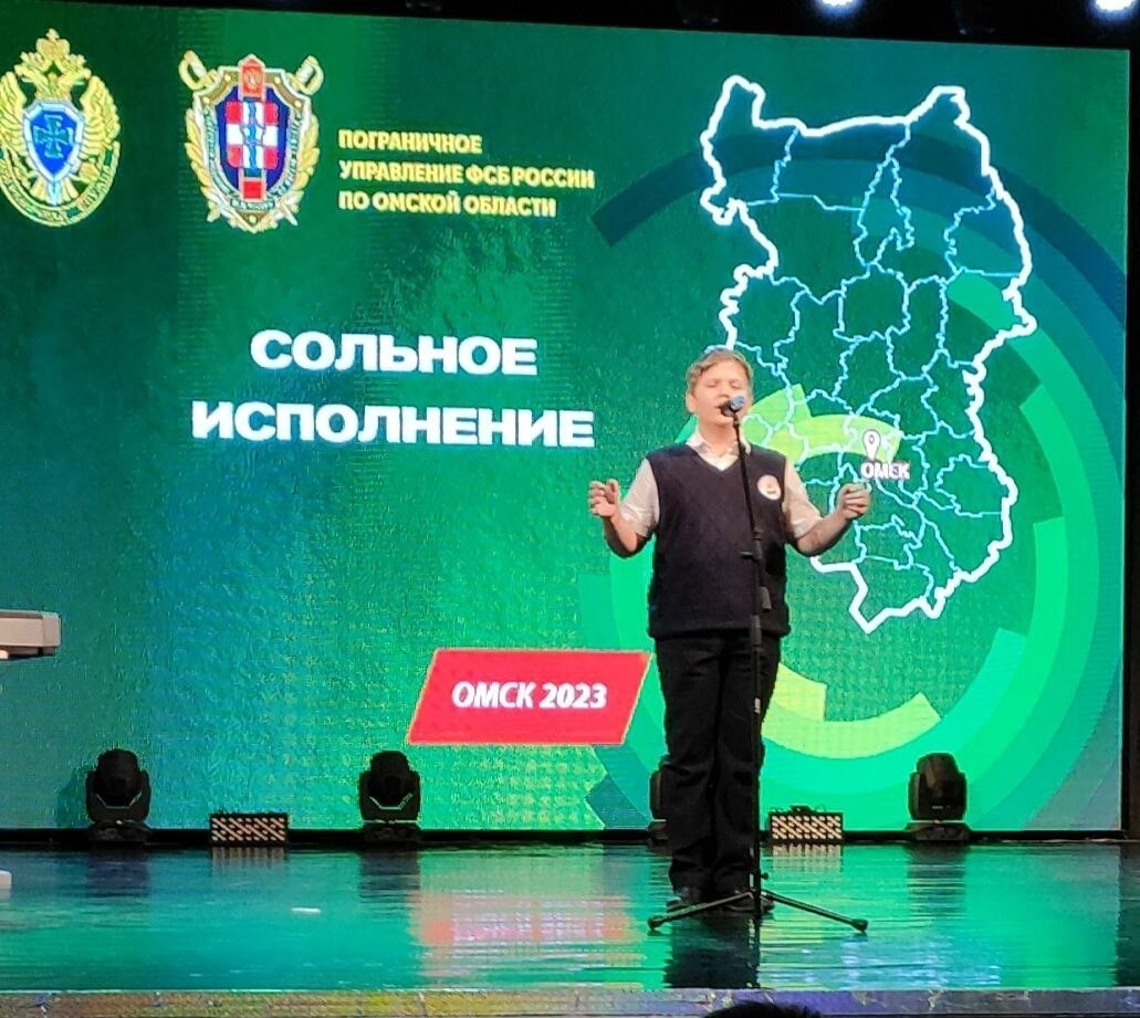 Региональный конкурс «Граница нашей Родины».
