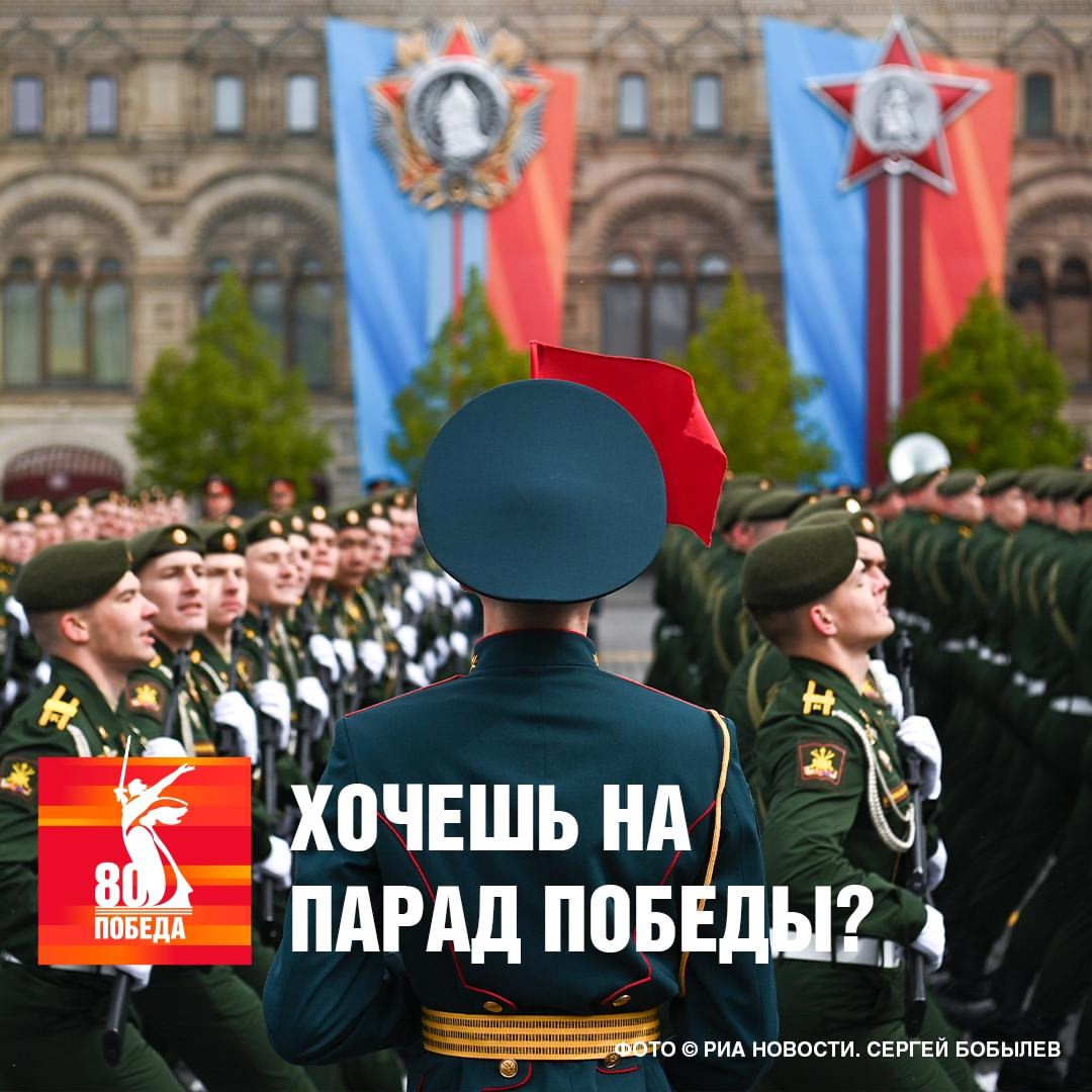 Всемирная школьная олимпиада.