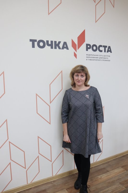 Руди Наталья Петровна.