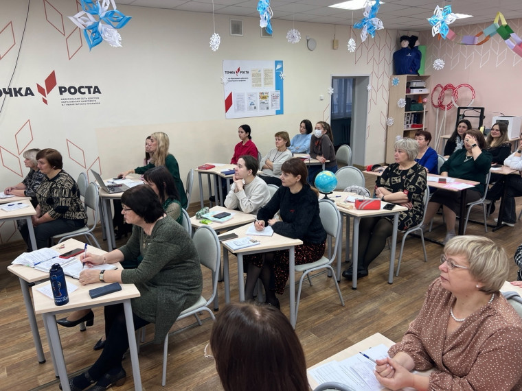 Педсовет.