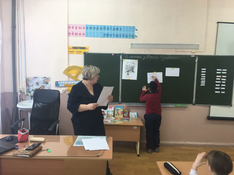 День читательской грамотности.