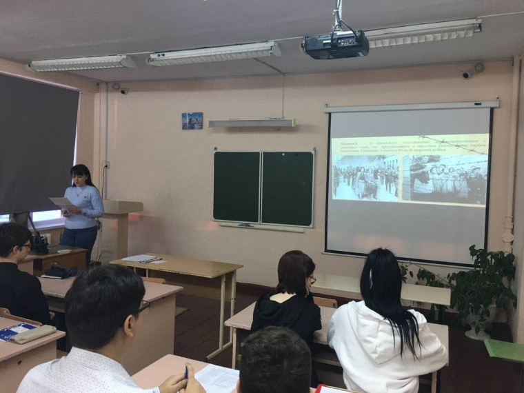 День памяти жертв Холокоста.