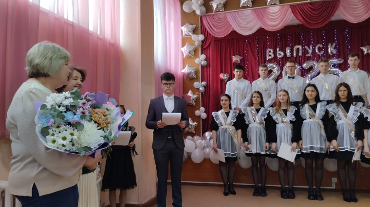 Последний звонок - 2025.