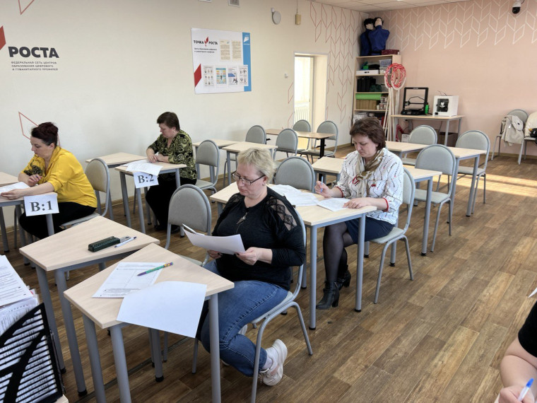 Всероссийская акция «Сдаем вместе! День сдачи ЕГЭ родителями».
