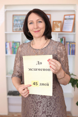 Чайко Лариса Дмитриевна Чайко Лариса Дмитриевна